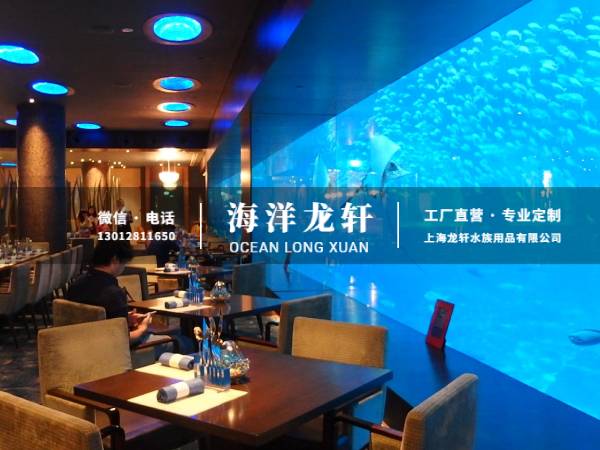 海洋餐厅工程