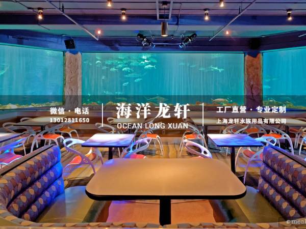海洋餐厅工程案例