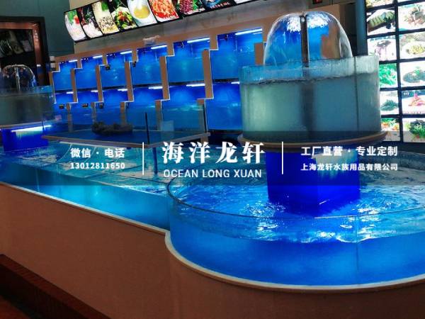 海鲜池工程
