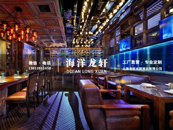 海洋餐厅工程案例