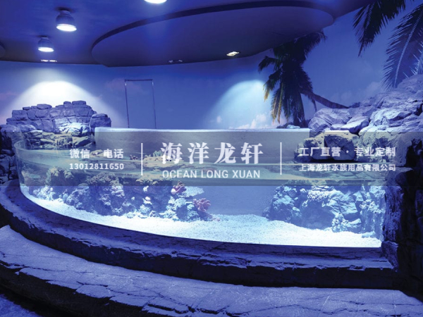 海洋馆设计&施工