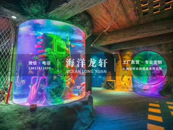 海洋馆设计&施工
